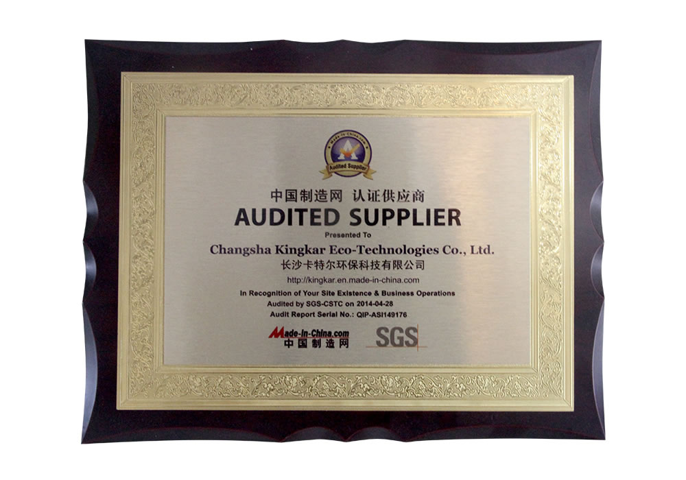 Audited Supplier awarded by Made-in-China website 